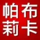 帕布莉卡的头像