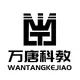 用户列表