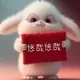 用户列表