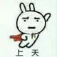 路过的假面骑士