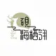 砚海栖翎的头像