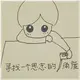 zhao liu chao