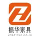 用户列表