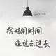 玩山水