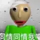 Expression of proteins in Pichia pastoris的头像