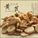 用户列表