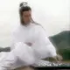 粉身碎骨要留清白在人间