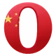 高级