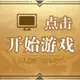 用户列表