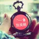 用户列表