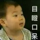 lin
