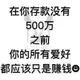用户列表
