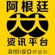 大大华人网
