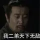 暴走蜗牛