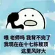 亦可芳华