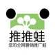 用户列表