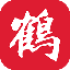 云心怀鹤